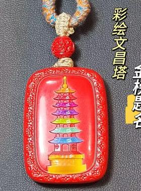 上岸好运男女款挂件项链天然红砂