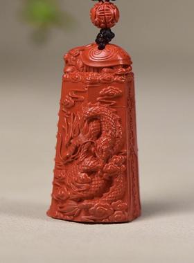 天然朱砂龙凤柱文昌塔项链