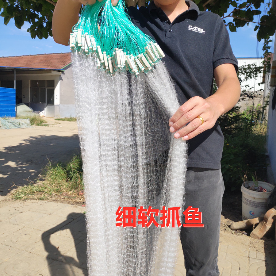 单层粘网1指单层浮网沉网白条柔软6789分寸鲫鱼沾网马口捕鱼渔网