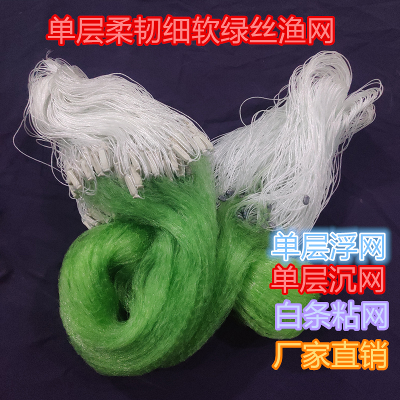 0.6指绿丝单层马口25米