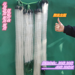 78分半指小鱼网渔网白条沉网浮网丝网捕鱼挂子粘网马口石斑麦穗网
