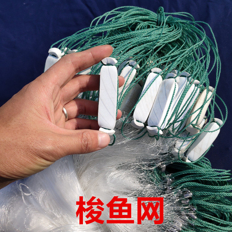 大小梭鱼网加粗线0.25线渔网粘网丝网浮网海里用鲻鱼鲈鱼梭鱼!
