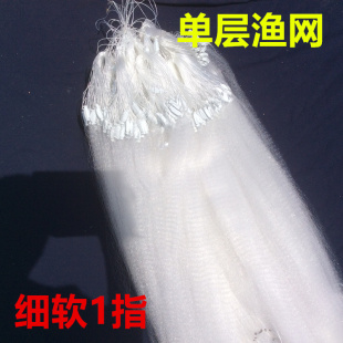 鱼网丝网粘网挂子小白串条餐鱼串挂网单层浮沉网捕鱼抓鱼小鱼渔网