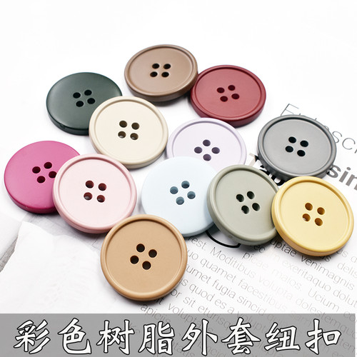 圆形扣子纽扣毛呢外套扣大衣扣子