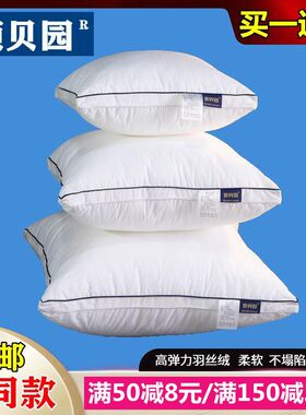 全棉抱枕芯沙发靠垫芯45靠枕芯40 50 55 60 65 70 正方形内胆内芯