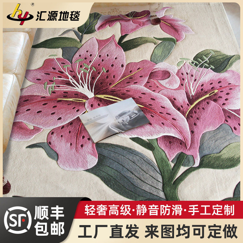 新款进口羊毛地毯手工定制定做加厚客厅卧室房间飘窗满铺炕毯包邮