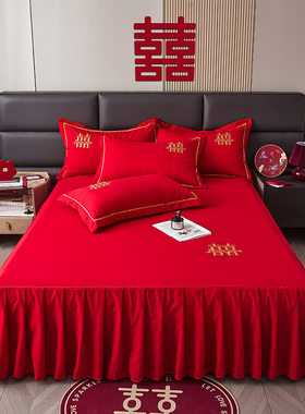 单品单件婚庆大红色床裙水洗磨毛结婚房嫁礼床上用品床罩款喜刺绣
