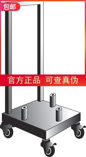 官方授权代理Applikon发酵/生物反应器运输车 Z811110001