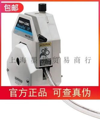 美国Masterflex泵头蠕动泵