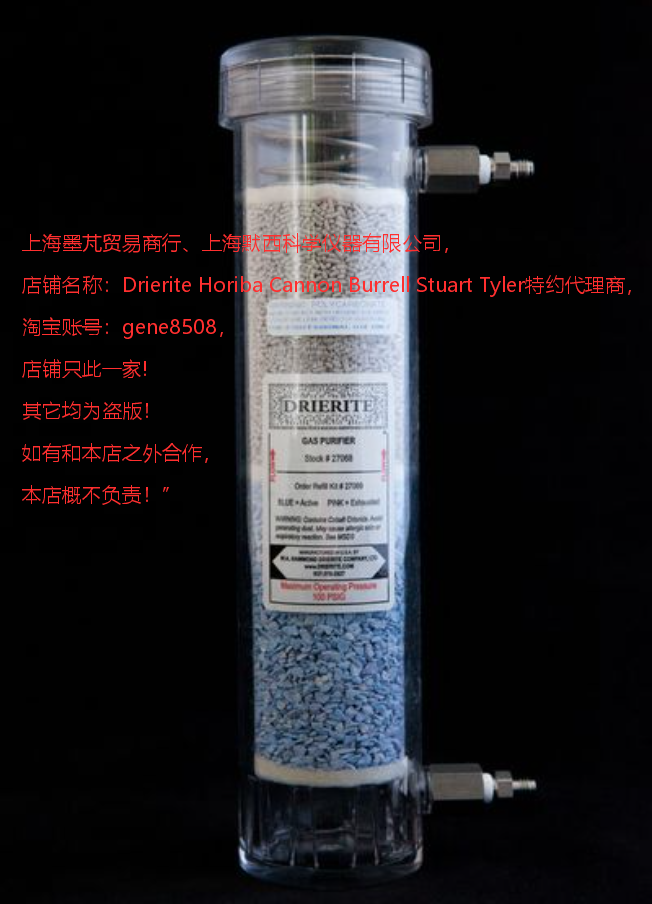 Drierite实验室干燥剂