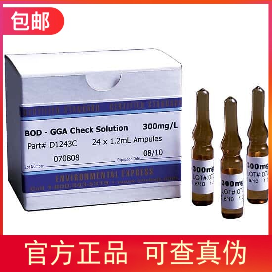 授权代理Environmental Express一次性葡萄糖-谷氨酸安瓿瓶D1243C