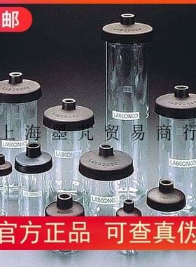 授权代理Labconco速冻烧瓶-冷冻干燥机配件-透明或琥珀色干燥瓶