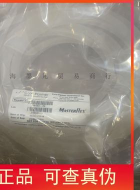 代理美国coleparmer Masterflex C-Flex ULTRA泵管 7.6米/包06434