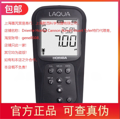 PD210/PD220进口堀场Horiba LAQUA便携式水质分析PH/溶解氧测量仪