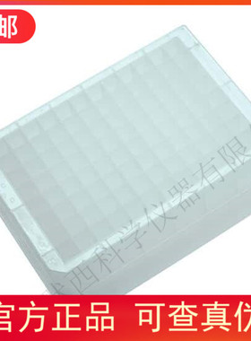 授权代理美国CELLTREAT细胞深井组织储存板229571，229572