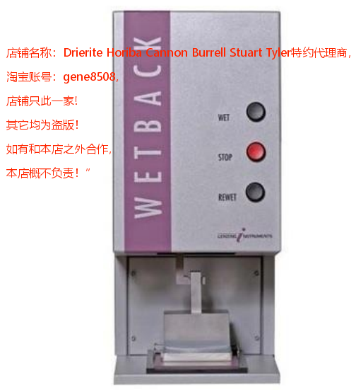 无纺布回渗测试仪 wetback nonwovens wetback tester