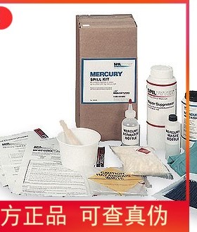 Spilfyter 520250 水银泄漏清理套件