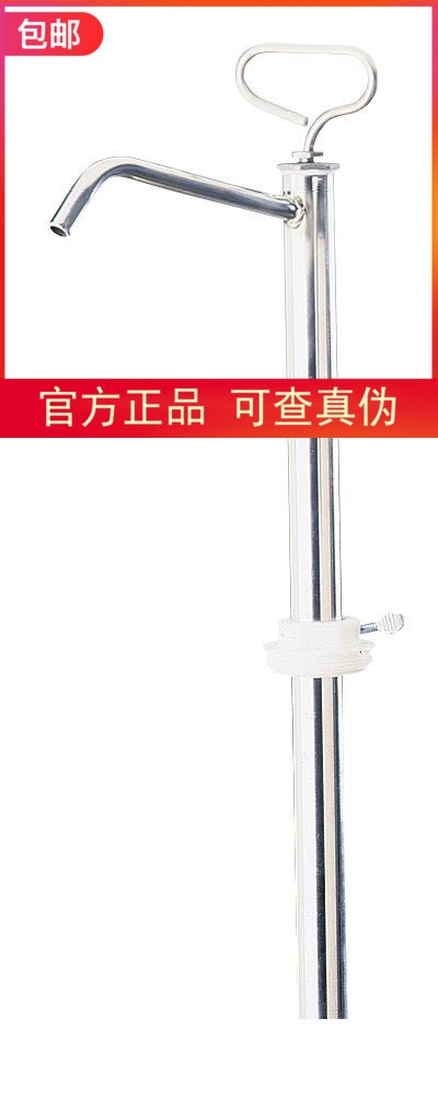 美国COLE-PARMER钢制手动回转泵 可靠泵送有机流体