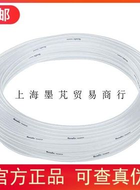 授权代理美国Masterflex 柔韧PVC管材15.2m/包96605系列