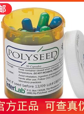 授权代理Environmental Express 用于测量BOD和CBO的胶囊，D1250