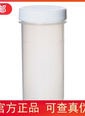 美国Environmental Express SC490白色螺旋盖PP 100 mL 225个/包