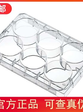 代理Argos Technologies一次性细胞培养板每箱100个装 01927-70