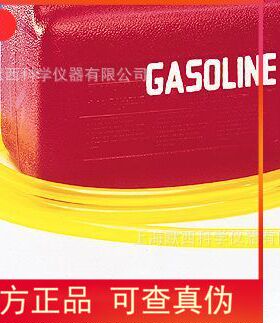 现货  进口圣戈班软管Tygon黄色润滑油泵管F-4040-A，15.2米/包