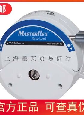 官方授权代理美国Coleparmer Masterflex Easy-Load蠕动泵头07514