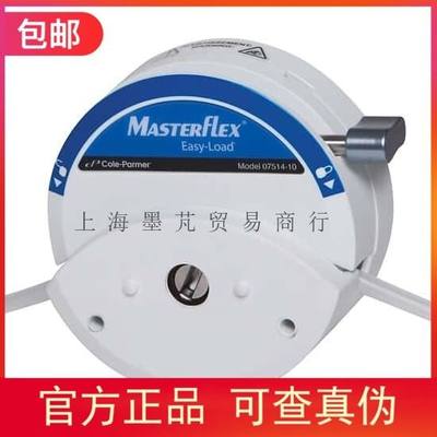 官方授权代理美国Masterflex