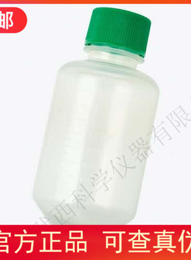 授权代理美国CELLTREAT细胞科学产品大容量离心管