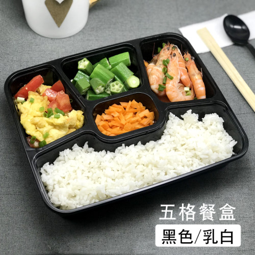 1000ml一次性四格五格带盖快餐盒