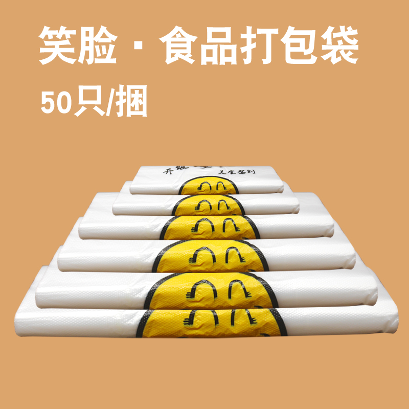 塑料袋定做logo食品打包袋定制超市手提购物袋子方便袋水果背心袋