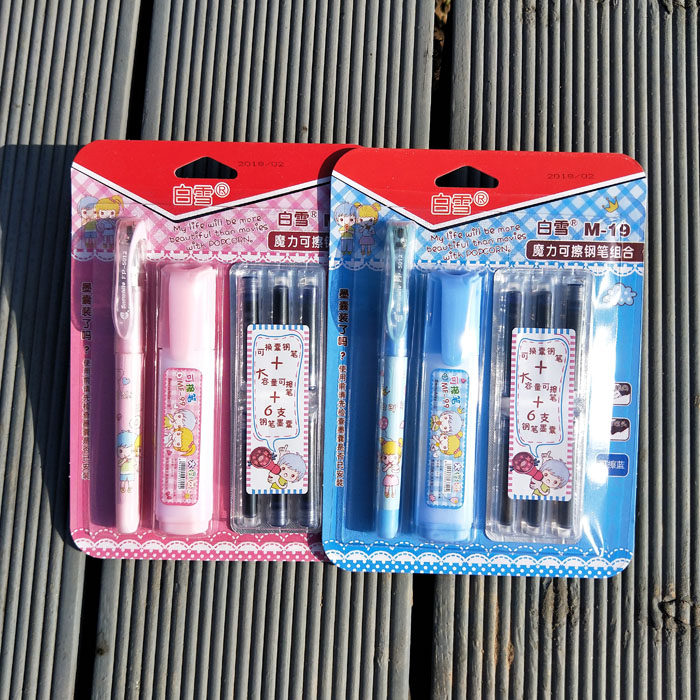 可换囊钢笔白雪墨囊钢笔学生用儿童练字钢笔小学生钢笔套装包邮