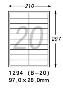 a4不干胶标签打印纸A4纸标签纸龙诚海不干胶贴纸标签手写自粘1294