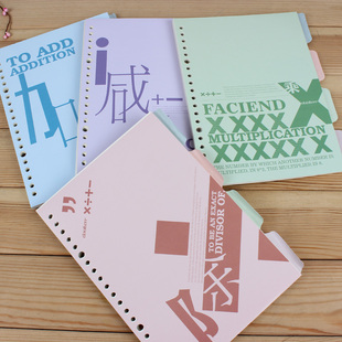 热卖道林b5活页纸替芯单线内页芯A520孔B5 26孔A4 30孔圆角米黄纸