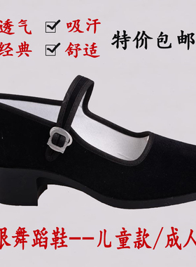 老北京布鞋女童黑色高跟考级舞蹈鞋成人民族秧歌鞋软底儿童跳舞鞋