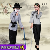 元 旦儿童老奶奶老爷爷演出服扮老太太媒婆村姑乞丐农民秧歌表演装