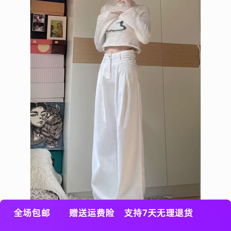 新款宽松春夏拖地2025女美式高级感爆款阔腿牛仔裤白色褶皱垂感裤