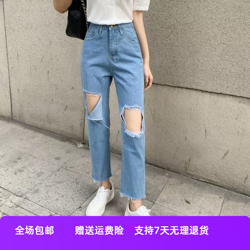 女夏季韩版乞丐高腰阔腿裤直筒破洞牛仔裤宽松复古ins显瘦潮九分