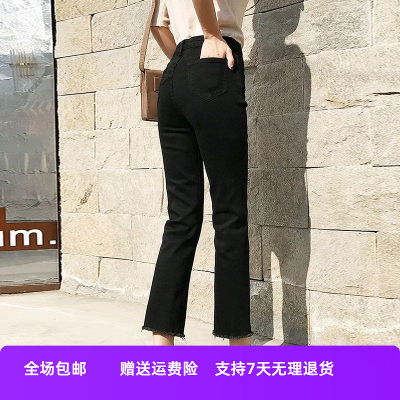 直筒女弹力夏季薄款显瘦高腰烟管黑色牛仔裤年2024大码宽松九分裤