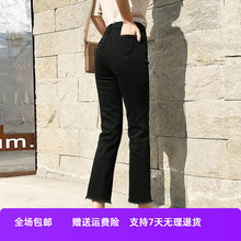 直筒女弹力夏季薄款显瘦高腰烟管黑色牛仔裤年2024大码宽松九分裤