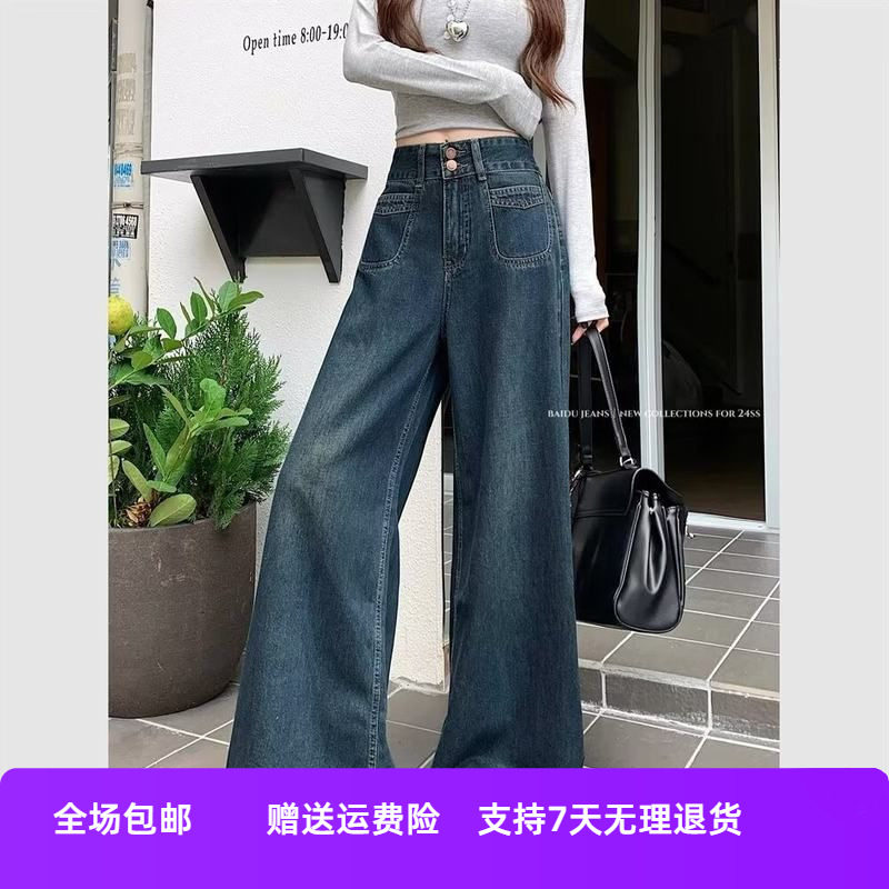 宽松百搭新款休闲风显瘦裤美式阔腿牛仔裤春秋女复古慵懒直筒拖地