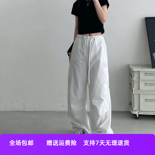 裤降落伞宽松裤工装裤设计感网红韩版拖地百搭女褶皱春秋白色休闲