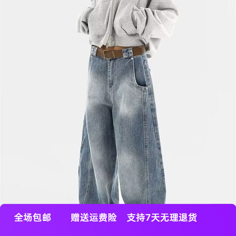 牛仔裤阔腿裤直筒休闲弯刀复古潮牌宽松秋冬水洗新款美式做旧子女,女装/女士精品,牛仔裤,淘宝优惠券,粉丝福利购,淘宝优惠卷