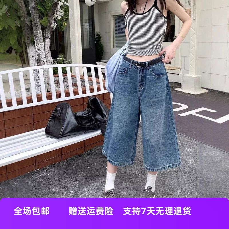 阔腿美式复古直筒新款高腰中裤别致子女夏季牛仔裤高街2025七分裤
