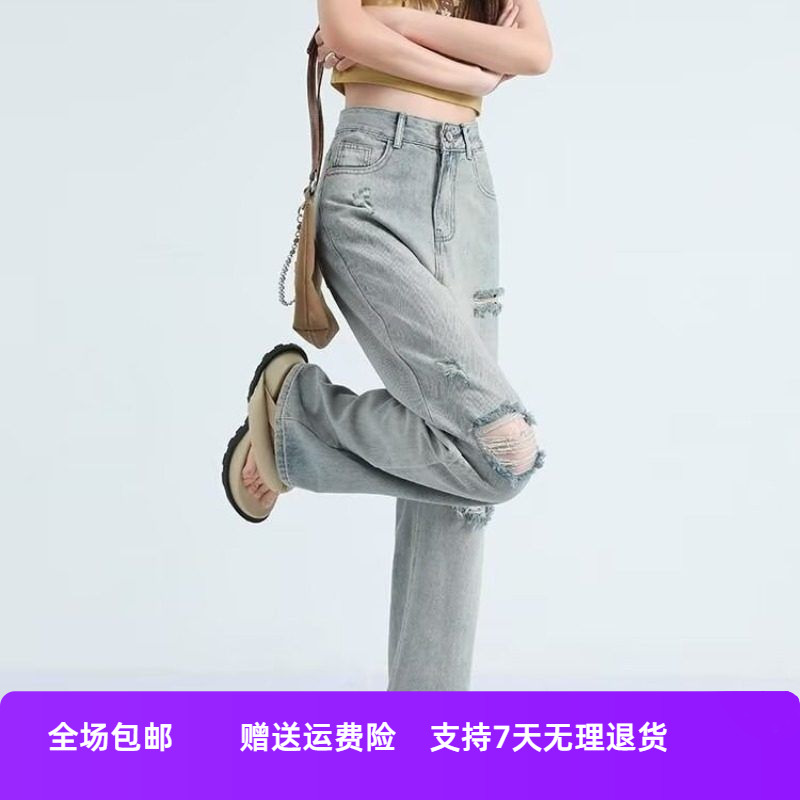 裤新款阔腿牛仔裤春季破洞女宽松直筒复古加长高个子拖地显瘦高腰