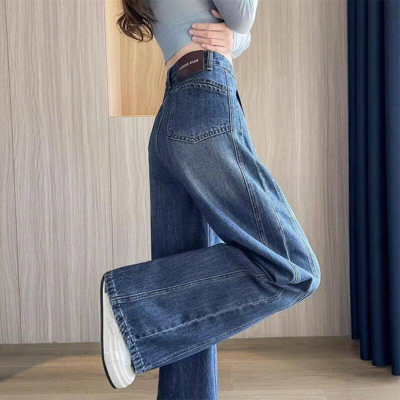 拖地女新款高腰小个子牛仔弯刀梨型阔腿裤秋季秋冬微胖2026裤宽松