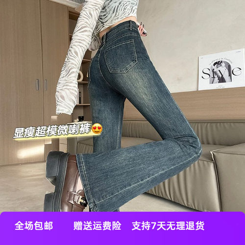 年裤子2025春秋水泥显瘦牛仔裤