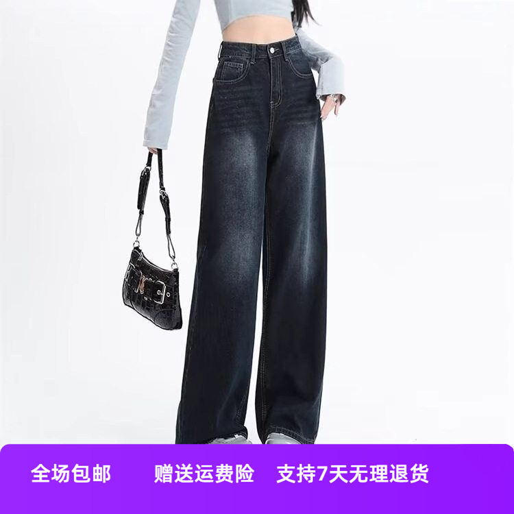 新款美式复古高街男女高腰拖地潮流长裤直筒裤阔腿牛仔裤宽松百搭