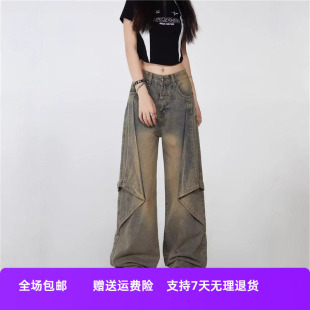 男拖地vibe復(fù)古闊腿長褲 設(shè)計(jì)感做舊墜感水洗 牛仔褲 中腰歐美寬松式